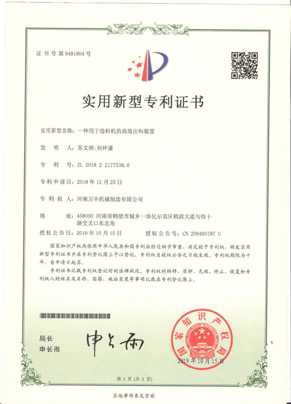 001 (10)