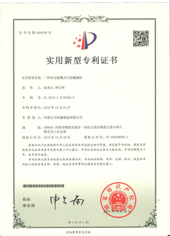 001 (11)