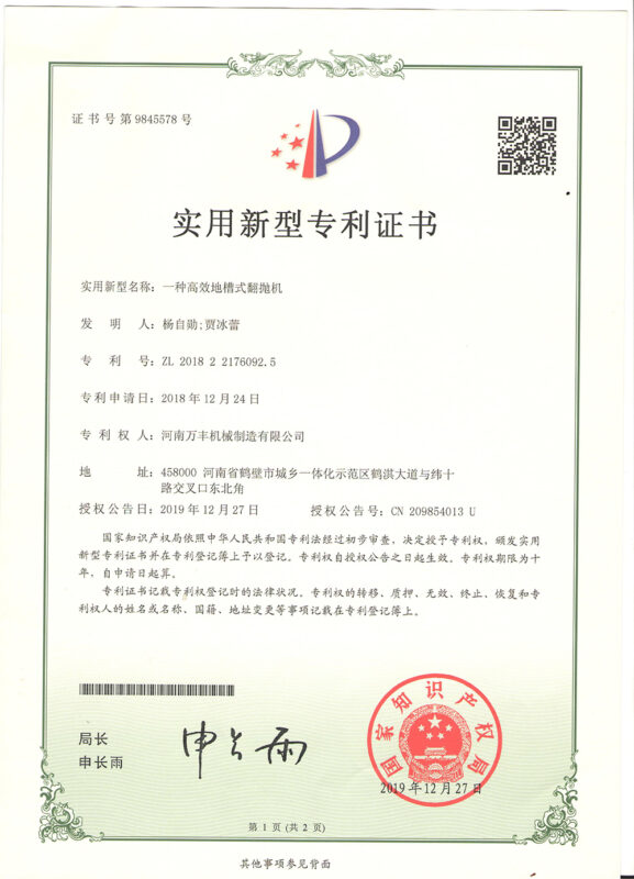 微信图片_20200511173622