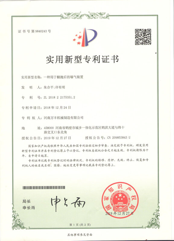 微信图片_20200511173627